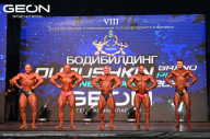 Grand Prix Dudushkin Fitness Family - 2024