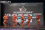 Grand Prix Dudushkin Fitness Family - 2024