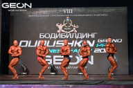 Grand Prix Dudushkin Fitness Family - 2024