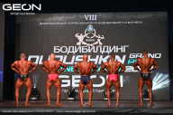 Grand Prix Dudushkin Fitness Family - 2024