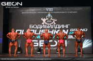 Grand Prix Dudushkin Fitness Family - 2024