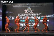 Grand Prix Dudushkin Fitness Family - 2024