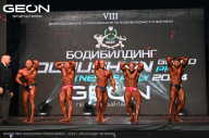 Grand Prix Dudushkin Fitness Family - 2024