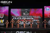 Grand Prix Dudushkin Fitness Family - 2024