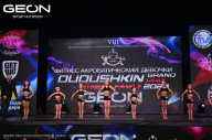 Grand Prix Dudushkin Fitness Family - 2024