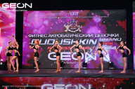 Grand Prix Dudushkin Fitness Family - 2024