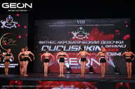 Grand Prix Dudushkin Fitness Family - 2024