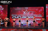 Grand Prix Dudushkin Fitness Family - 2024