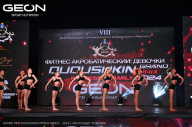 Grand Prix Dudushkin Fitness Family - 2024