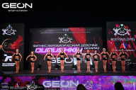 Grand Prix Dudushkin Fitness Family - 2024