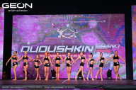 Grand Prix Dudushkin Fitness Family - 2024