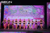 Grand Prix Dudushkin Fitness Family - 2024