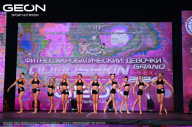 Grand Prix Dudushkin Fitness Family - 2024
