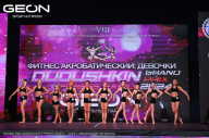 Grand Prix Dudushkin Fitness Family - 2024