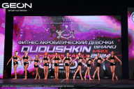 Grand Prix Dudushkin Fitness Family - 2024