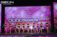 Grand Prix Dudushkin Fitness Family - 2024