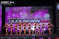 Grand Prix Dudushkin Fitness Family - 2024