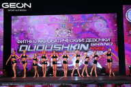 Grand Prix Dudushkin Fitness Family - 2024
