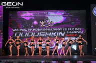 Grand Prix Dudushkin Fitness Family - 2024