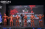 Grand Prix Dudushkin Fitness Family - 2024