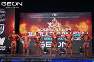 Grand Prix Dudushkin Fitness Family - 2024