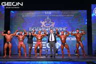Grand Prix Dudushkin Fitness Family - 2024