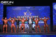 Grand Prix Dudushkin Fitness Family - 2024