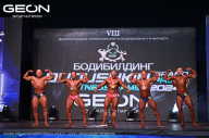 Grand Prix Dudushkin Fitness Family - 2024