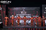 Grand Prix Dudushkin Fitness Family - 2024