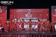 Grand Prix Dudushkin Fitness Family - 2024