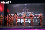 Grand Prix Dudushkin Fitness Family - 2024