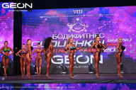 Grand Prix Dudushkin Fitness Family - 2024
