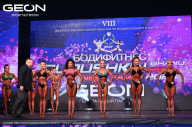 Grand Prix Dudushkin Fitness Family - 2024