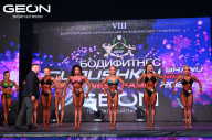 Grand Prix Dudushkin Fitness Family - 2024