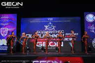 Grand Prix Dudushkin Fitness Family - 2024