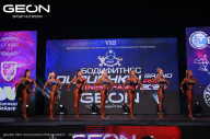 Grand Prix Dudushkin Fitness Family - 2024