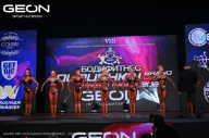 Grand Prix Dudushkin Fitness Family - 2024