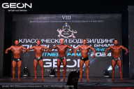 Grand Prix Dudushkin Fitness Family - 2024