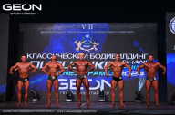 Grand Prix Dudushkin Fitness Family - 2024