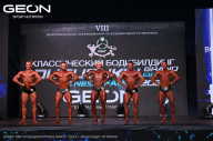 Grand Prix Dudushkin Fitness Family - 2024