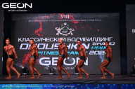 Grand Prix Dudushkin Fitness Family - 2024