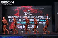 Grand Prix Dudushkin Fitness Family - 2024