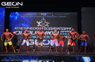 Grand Prix Dudushkin Fitness Family - 2024