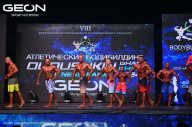Grand Prix Dudushkin Fitness Family - 2024