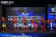 Grand Prix Dudushkin Fitness Family - 2024