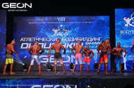 Grand Prix Dudushkin Fitness Family - 2024