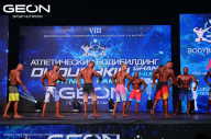 Grand Prix Dudushkin Fitness Family - 2024