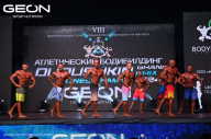 Grand Prix Dudushkin Fitness Family - 2024