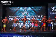 Grand Prix Dudushkin Fitness Family - 2024