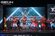 Grand Prix Dudushkin Fitness Family - 2024